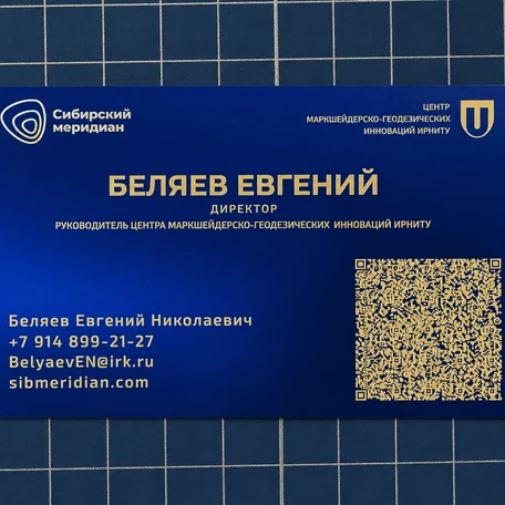 image-2-1